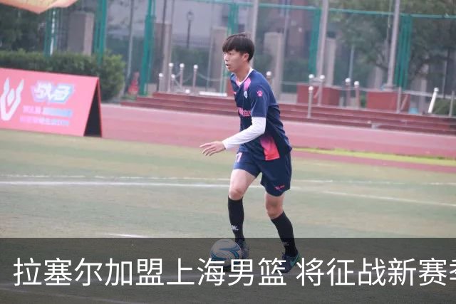 拉塞尔加盟上海男篮 将征战新赛季CBA联赛